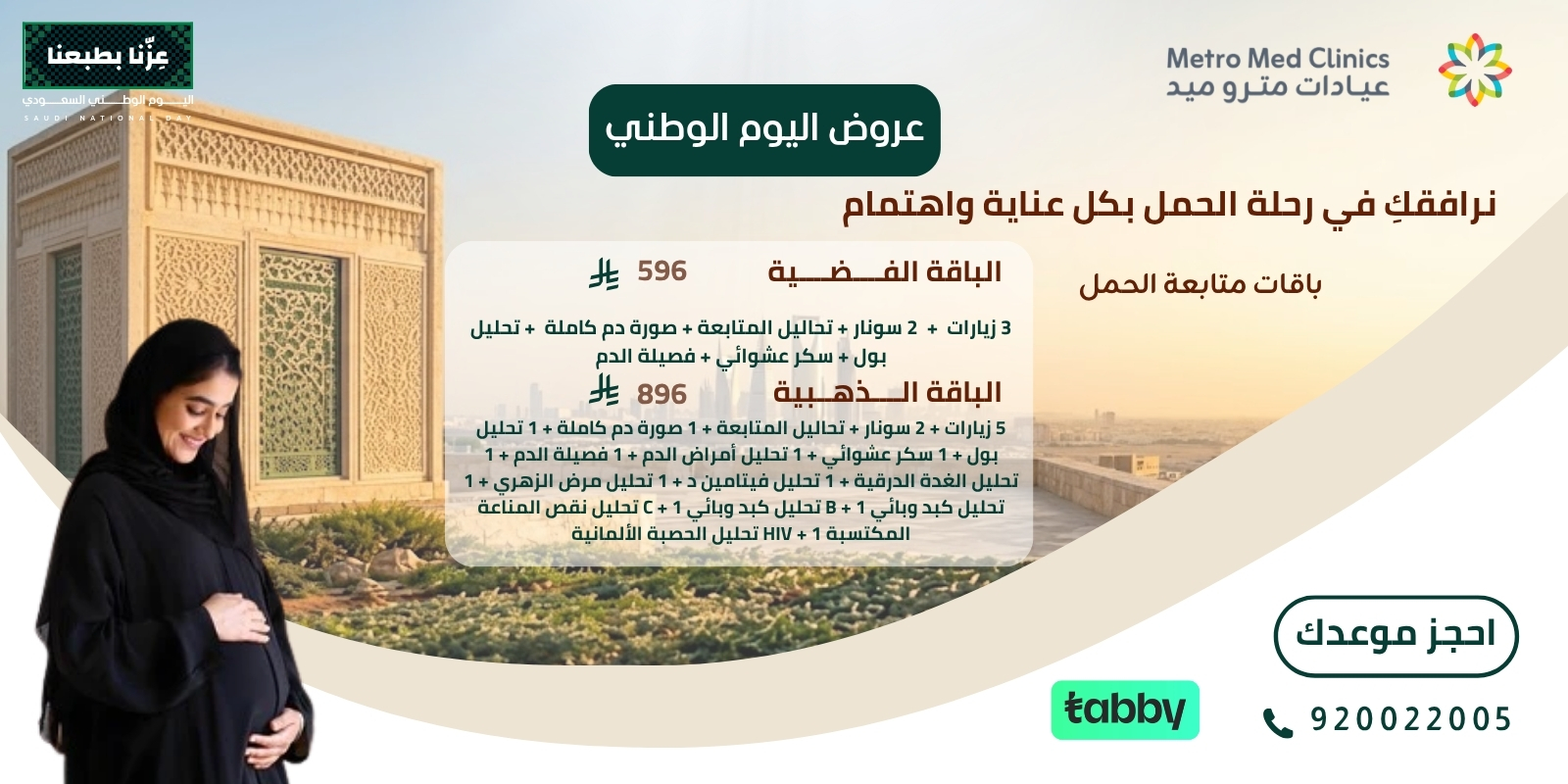عرض / الفحوصات التشخيصية