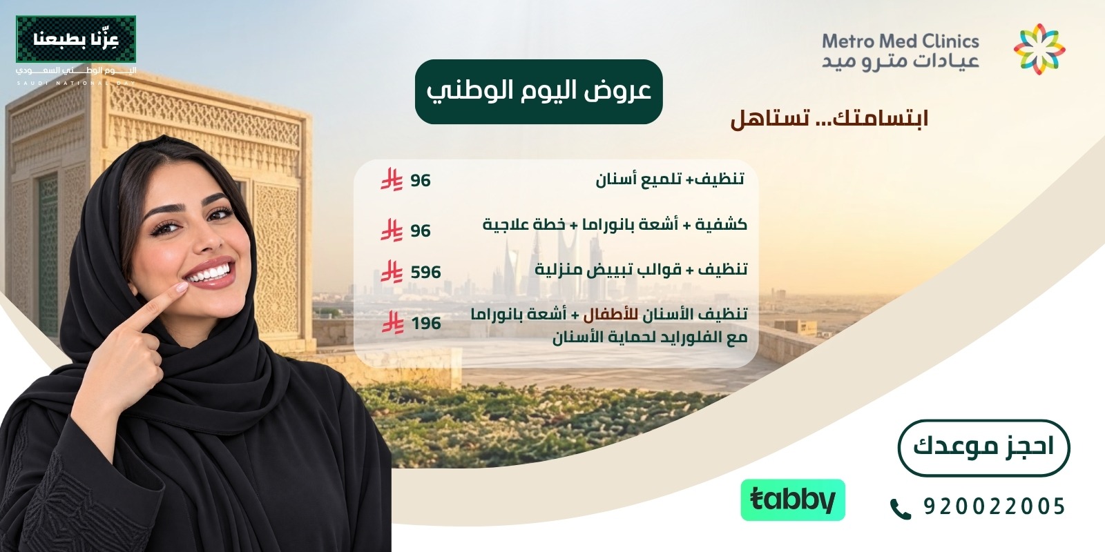 عرض / الفحوصات الطبية