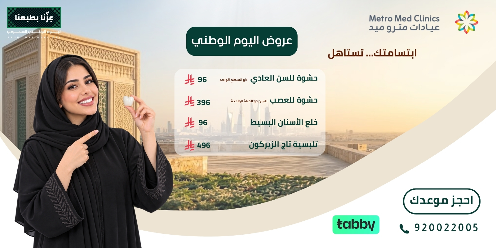 عرض / تحاليل المختبر